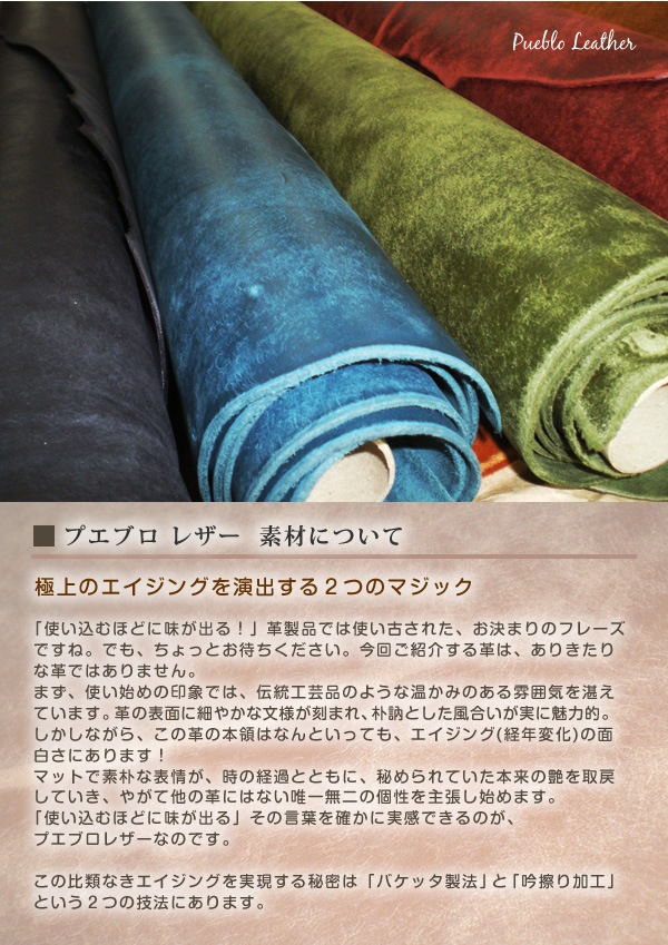 【ベルト付き】システム手帳 ミニ6穴【プエブロレザー】 本革 ミニ6穴バインダー/ 日本製