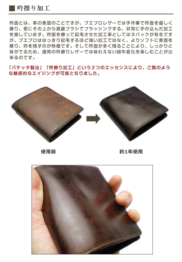 ベルト付き】システム手帳 ミニ6穴【プエブロレザー】 本革 ミニ6穴