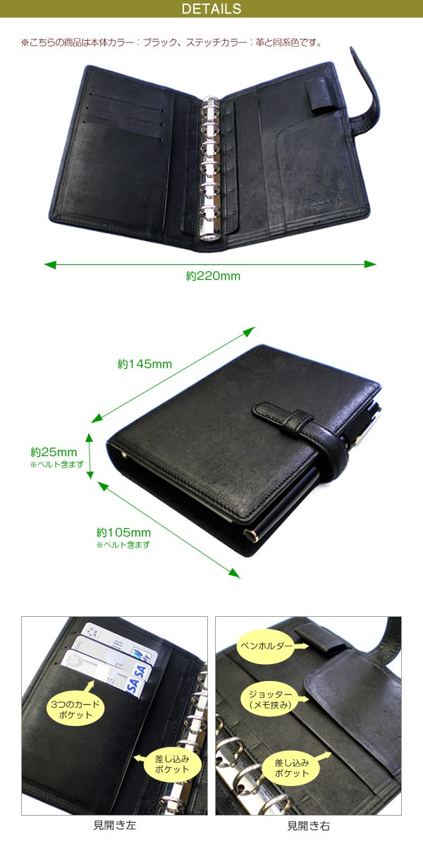 ベルト付き】システム手帳 ミニ6穴【プエブロレザー】 本革 ミニ6穴