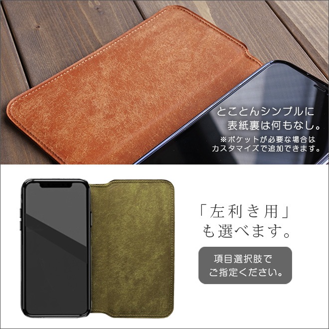 【切り目】iPhone ケース 手帳 本革 【プエブロレザー】 （対応機種：8～17シリーズ、SE２，３、Air）[sp11]
