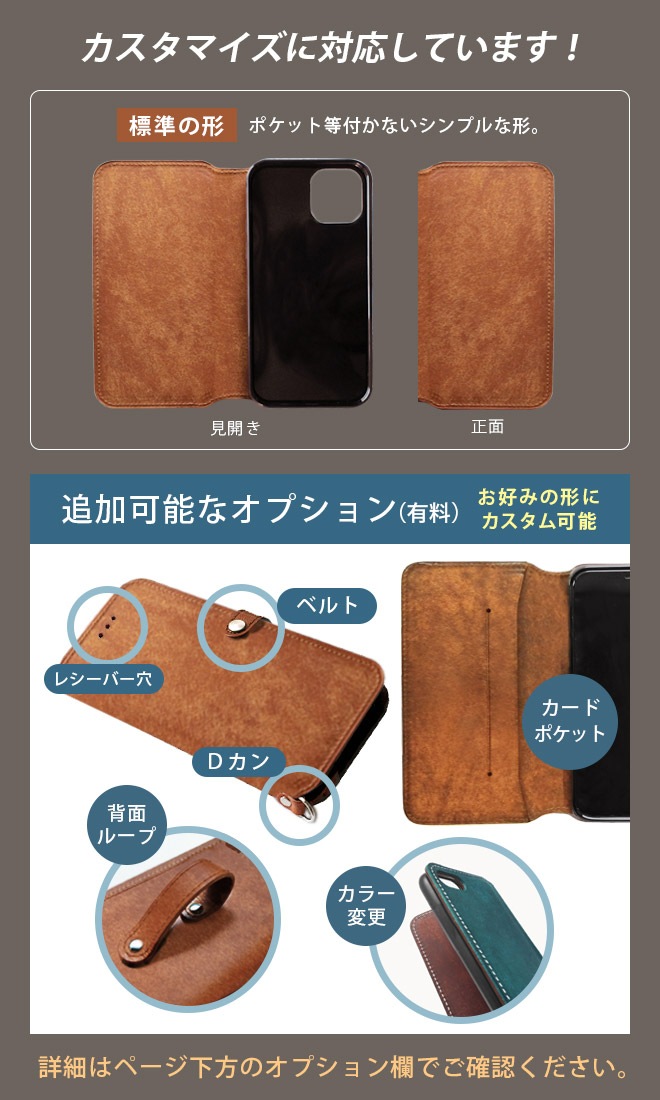 【切り目】iPhone ケース 手帳 本革 【プエブロレザー】 （対応機種：8～17シリーズ、SE２，３、Air）[sp11]