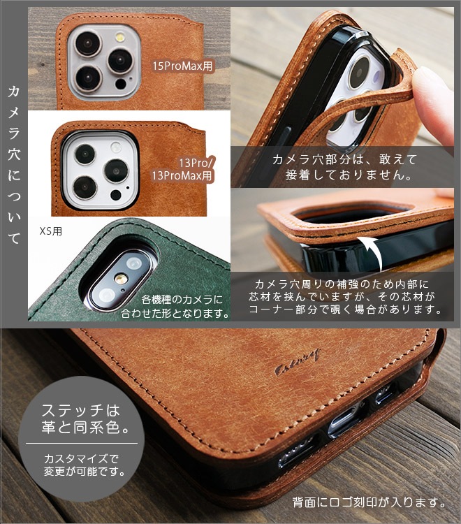 【切り目】iPhone ケース 手帳 本革 【プエブロレザー】 （対応機種：8～17シリーズ、SE２，３、Air）[sp11]