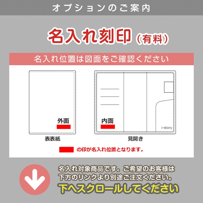 ジブン手帳mini カバー 本革 （B6スリム） 【素ヌメ革】 ジブン手帳ミニ  Biz ビズ mini / DAYs デイズ mini / lite ライト mini 対応日 本製