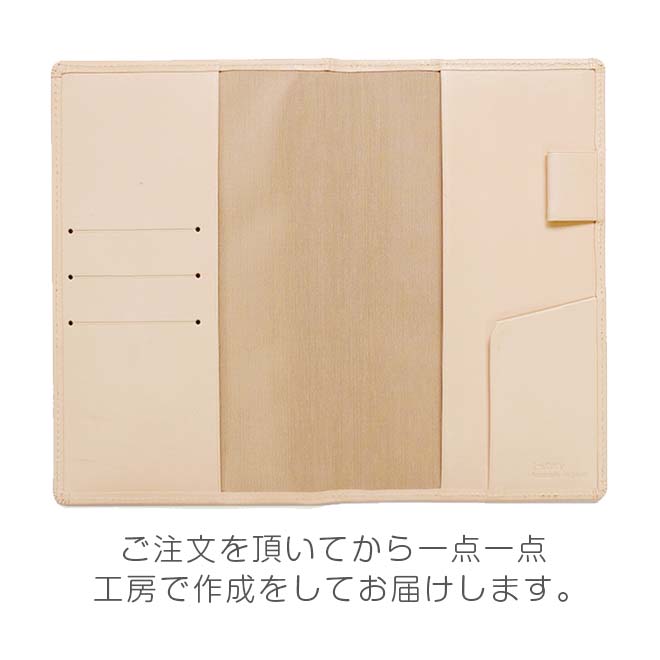 ジブン手帳mini カバー 本革 （B6スリム） 【素ヌメ革】 ジブン手帳ミニ  Biz ビズ mini / DAYs デイズ mini / lite ライト mini 対応日 本製