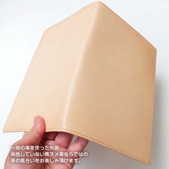 ご確認用 ヌメ革キャメル A5スリム 手帳カバー 牛革 A5 ジブン手帳 カバー 本革 （A5スリム） 【素ヌメ革】 ジブン手帳