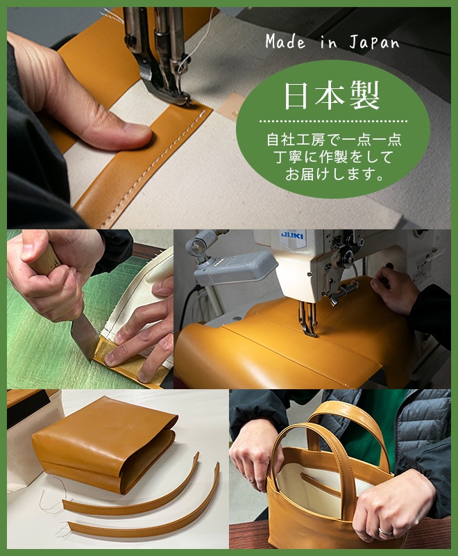 【ファスナー付き】ミニ トートバッグ 本革 【ヴァリアスカラー】メンズ レディース 小さい バッグ / 軽量 革 レザー / ビジネス 通勤 通学 男性 女性 シンプル  日本製
