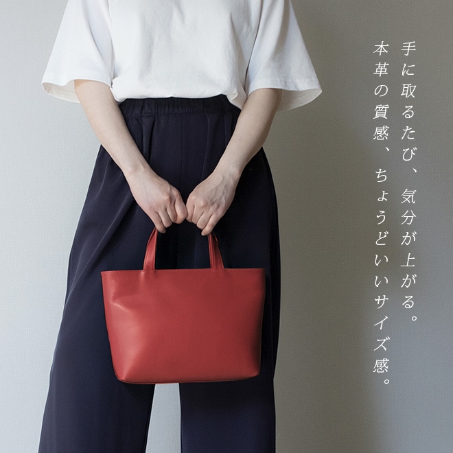 【ファスナー付き】ミニ トートバッグ 本革 【ヴァリアスカラー】メンズ レディース 小さい バッグ / 軽量 革 レザー / ビジネス 通勤 通学 男性 女性 シンプル  日本製