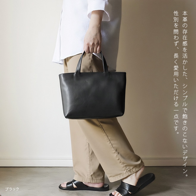【ファスナー付き】ミニ トートバッグ 本革 【ヴァリアスカラー】メンズ レディース 小さい バッグ / 軽量 革 レザー / ビジネス 通勤 通学 男性 女性 シンプル  日本製