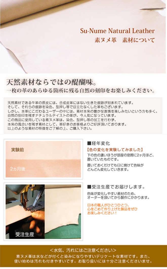 システム手帳 A5サイズ 【素ヌメ革】  6穴バインダー 本革 日本製