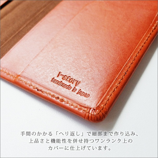 NOLTY 【リスティ】専用カバー【栃木オイルレザー】【レザー・本革カバー】