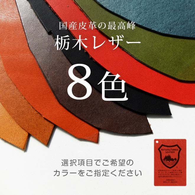 リーガルパッド Jr. (ジュニア) 用 カバー【栃木レザー】/日本製