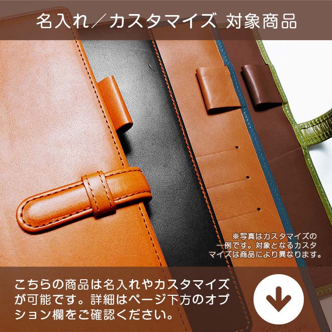 リーガルパッド Jr. (ジュニア) 用 カバー【栃木レザー】/日本製