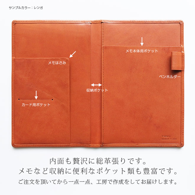 リーガルパッド Jr. (ジュニア) 用 カバー【栃木レザー】/日本製