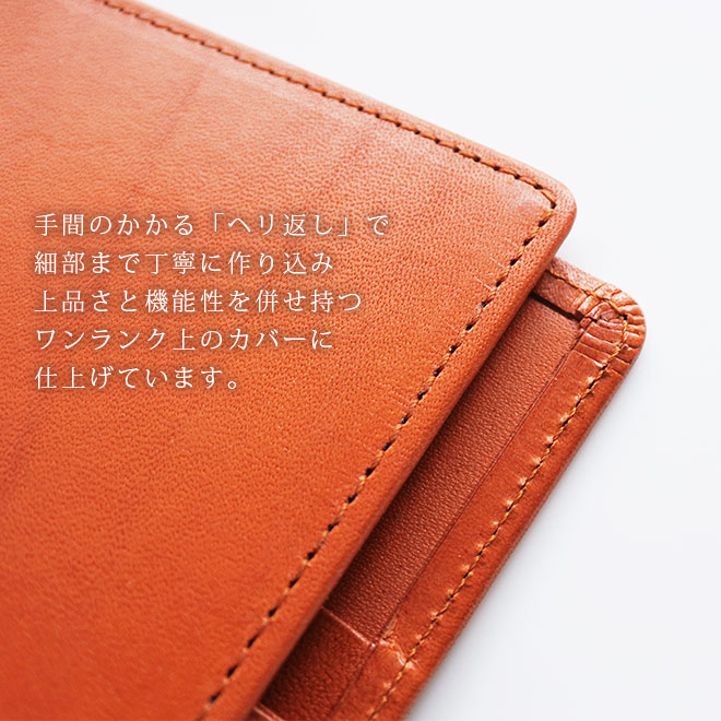 リーガルパッド Jr. (ジュニア) 用 カバー【栃木レザー】/日本製