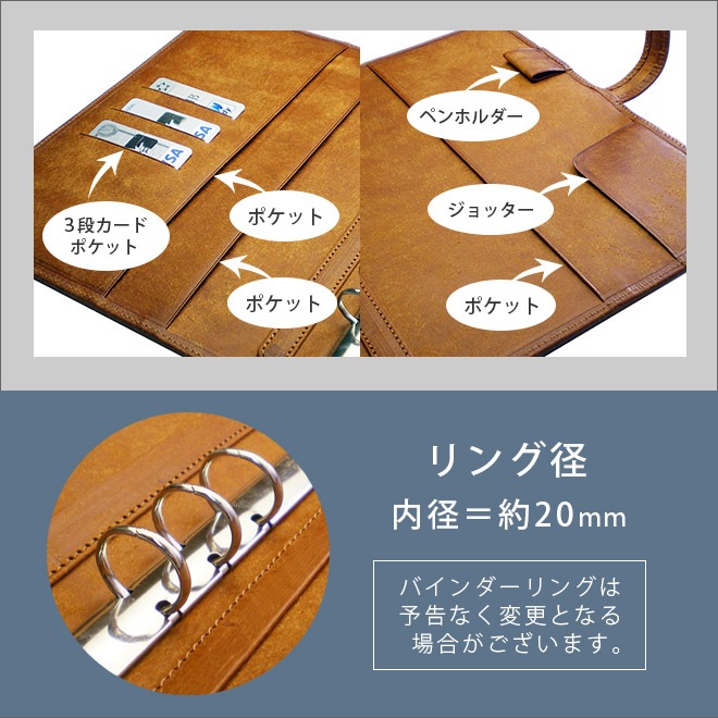 【ベルト付き】システム手帳 A5サイズ  【プエブロレザー】 本革　6穴 バインダー 日本製