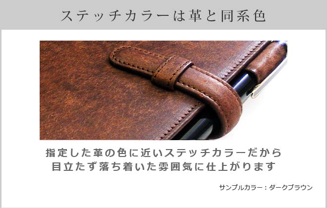 【ベルト付き】システム手帳 A5サイズ  【プエブロレザー】 本革　6穴 バインダー 日本製