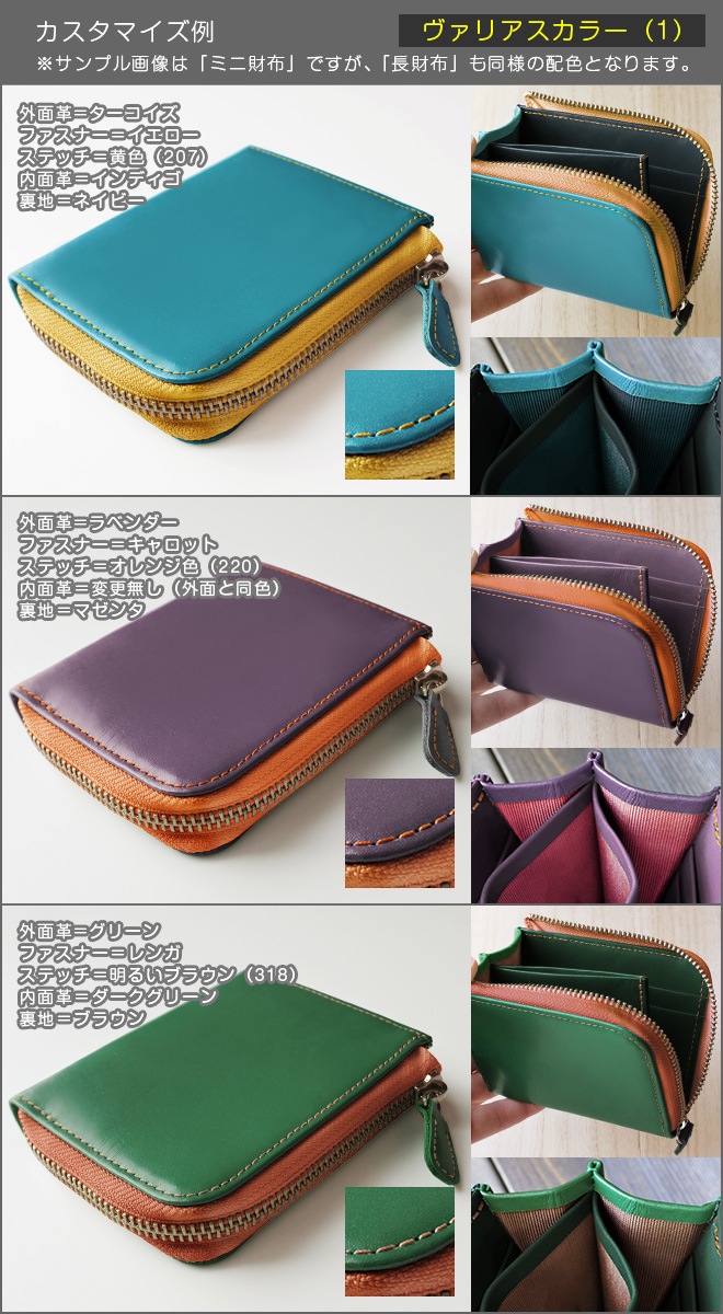 オーダー品ファスナー小銭入れグリーン×オレンジ