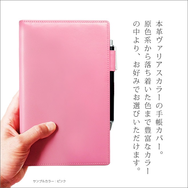 NOLTY 【リスティ】専用カバー【30色ヴァリアスカラー】【レザー・本革カバー】