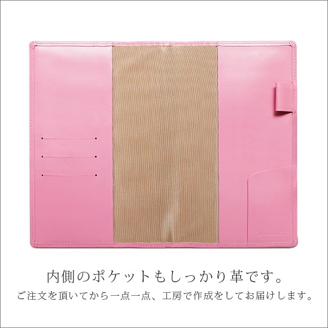 NOLTY 【リスティ】専用カバー【30色ヴァリアスカラー】【レザー・本革カバー】