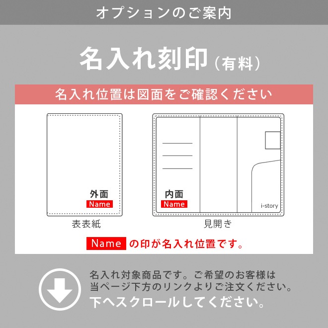 NOLTY 【リスティ】専用カバー【30色ヴァリアスカラー】【レザー・本革カバー】