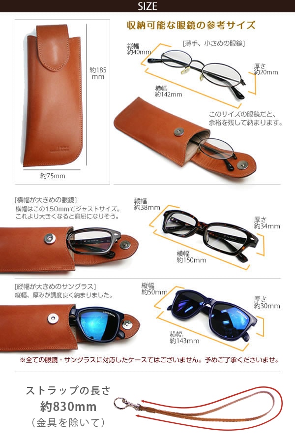 RRL メガネホルダー 本革 グラスホルダー （スモール）& ネックストラップ（シンプル