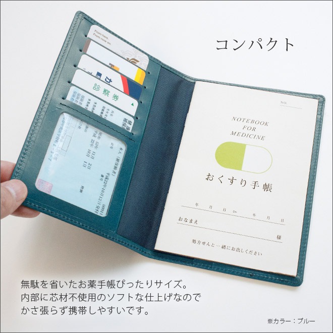 本革 お薬手帳 ケース 【栃木オイルレザー】 お薬手帳 カバー おくすり手帳 ケース