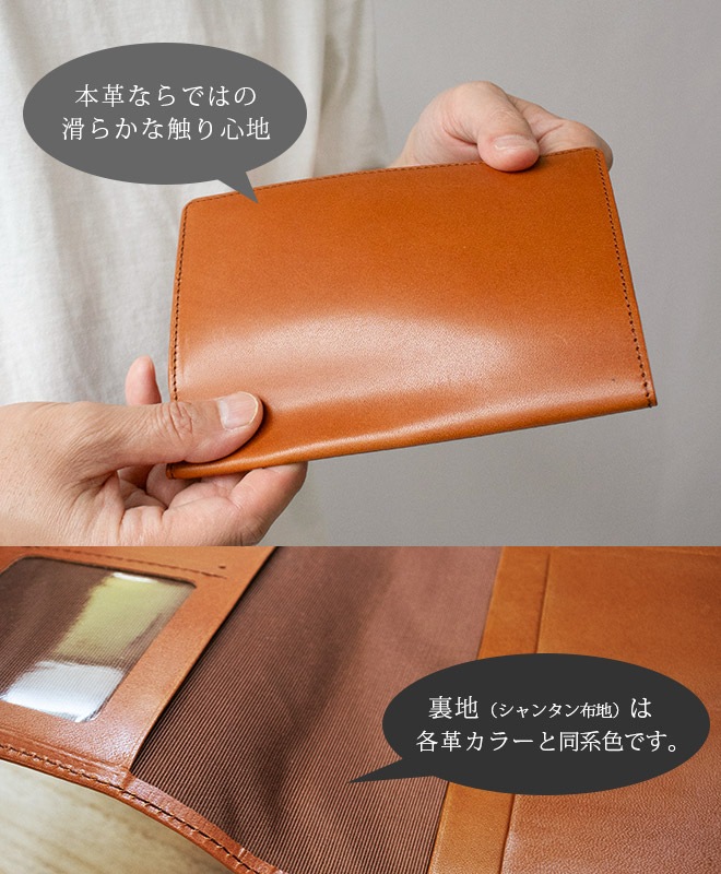 本革 お薬手帳 ケース 【栃木オイルレザー】 お薬手帳 カバー おくすり手帳 ケース