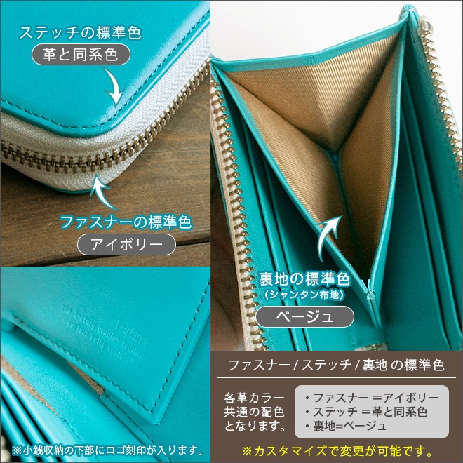 【極小・ ミニ財布 】L字ファスナー財布【ヴァリアスカラー】財布 コンパクト/ 日本製