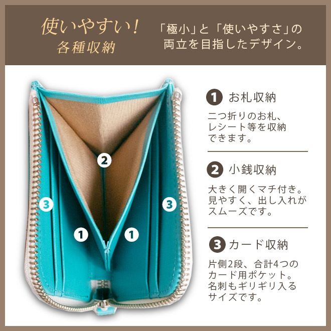 varde77財布 楽天市場】コンパクト財布 L字ファスナー Vanilla Bear 日本製