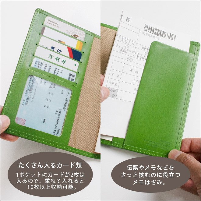 お薬手帳 ケース 【ヴァリアスカラー】 おくすり手帳 カバー 【レザー