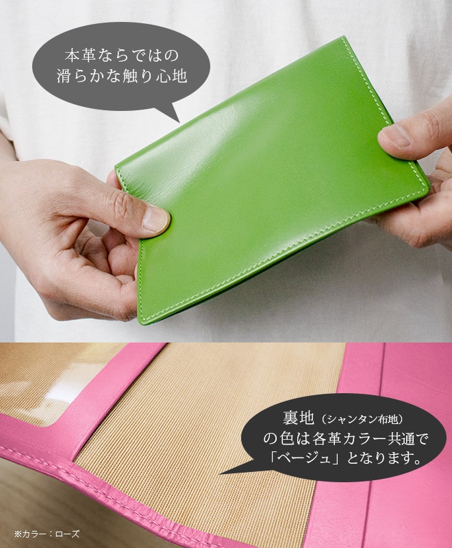 お薬手帳 ケース 【ヴァリアスカラー】 おくすり手帳 カバー