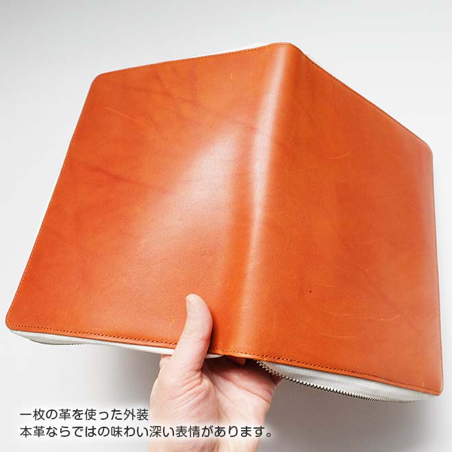 【ファスナー】手帳カバー A5 汎用 【栃木レザー】(A5正寸 サイズ に対応) 日本製