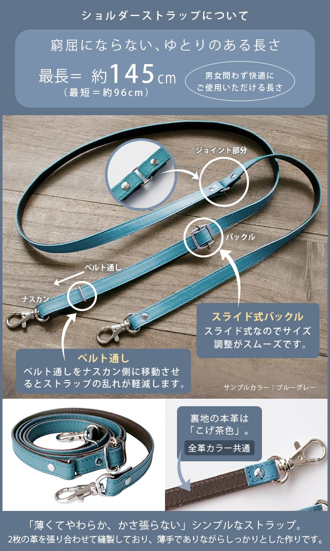 【出し入れ らくらく】 ショルダーポーチ 本革 【ヴァリアスカラー】 スマホショルダー ポシェット 日本製