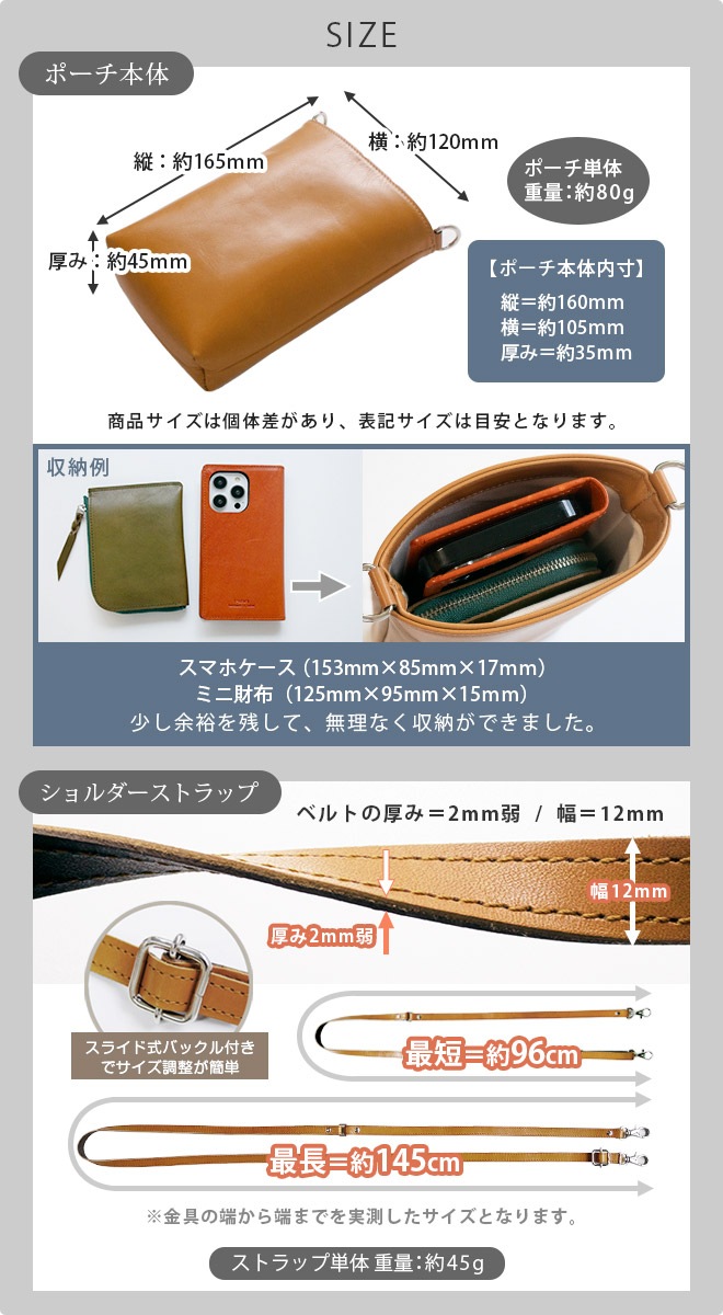 出し入れ らくらく】 ショルダーポーチ 本革 【ヴァリアスカラー