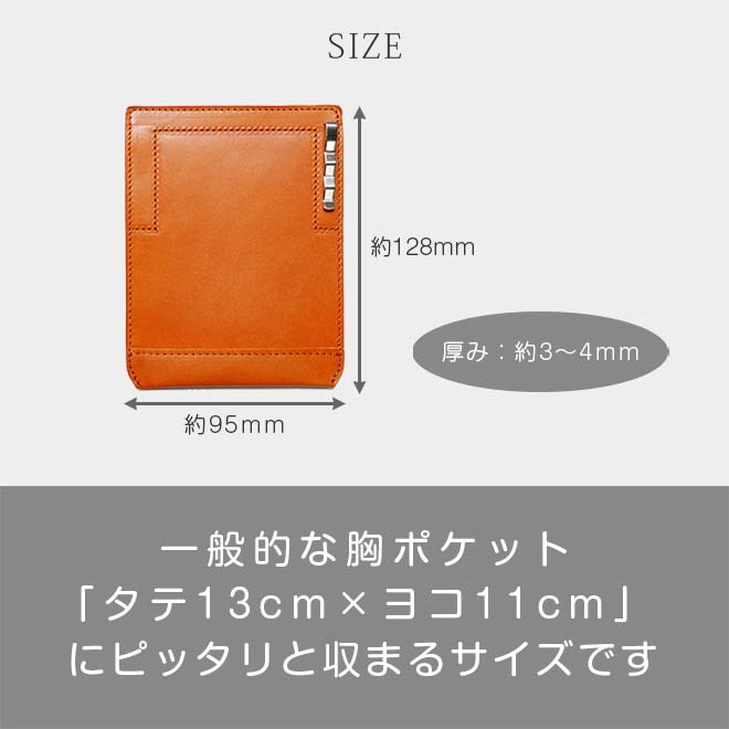 【数量限定】白衣の胸ポケット用 本革ペンケース 栃木レザー (レッド/ステッチ： Amazon.co.jp: i-story 白衣の胸ポケット用 本革ペンケース 栃木レザー