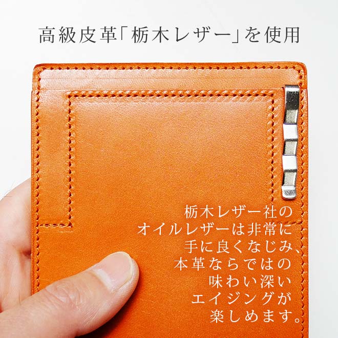 白衣の胸ポケット用ペンケース 革 【栃木レザー】