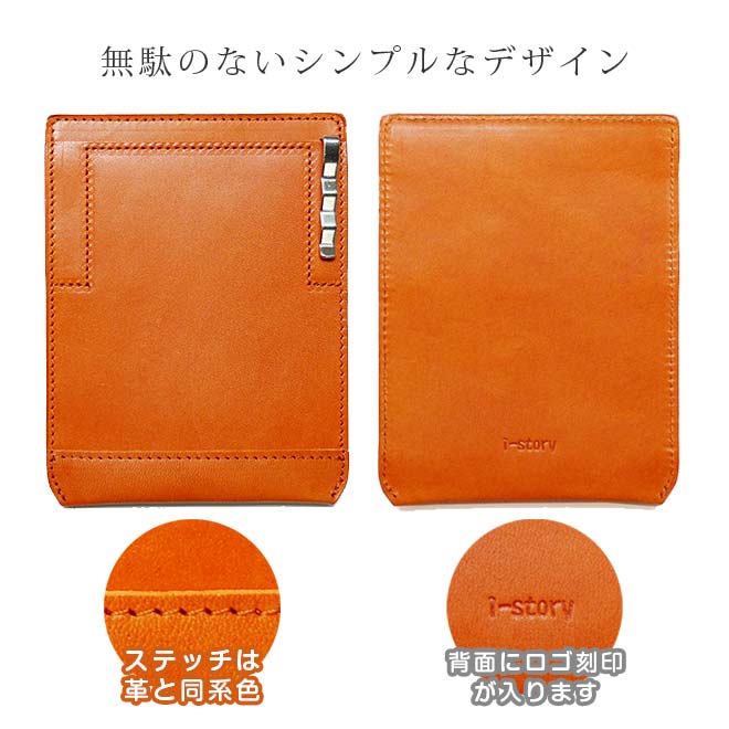 白衣の胸ポケット用ペンケース 革 【栃木レザー】