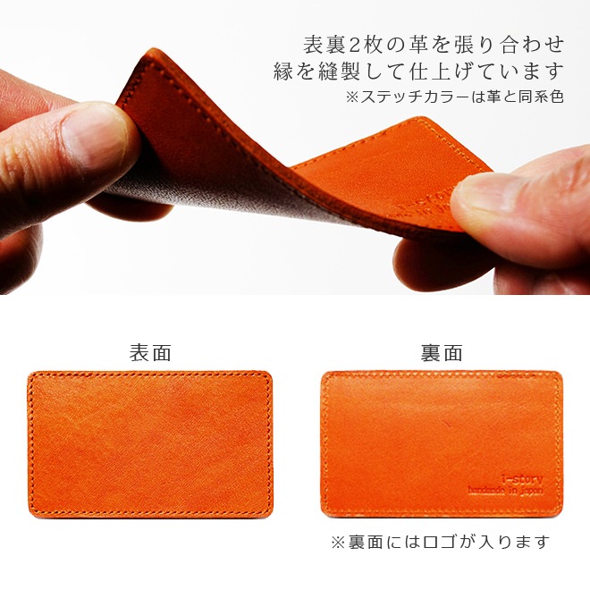 本革 印鑑マット【カードサイズ】【栃木オイルレザー】 日本製