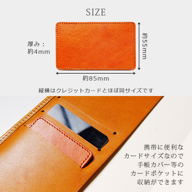 本革 印鑑マット【カードサイズ】【栃木オイルレザー】 日本製