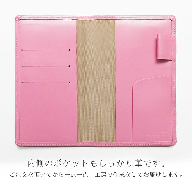 NOLTY【 能率手帳 】（旧・普及版） 用 手帳カバー 本革【ヴァリアスカラー】/ 日本製