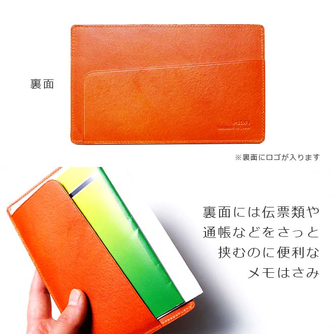 本革 通帳ケース【栃木レザー】 日本製