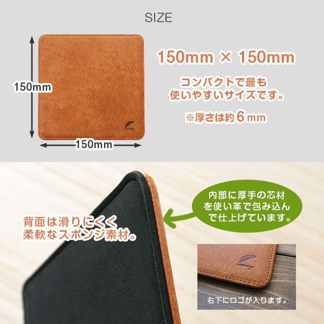 マウスパッド 【プエブロレザー】 本革 日本製