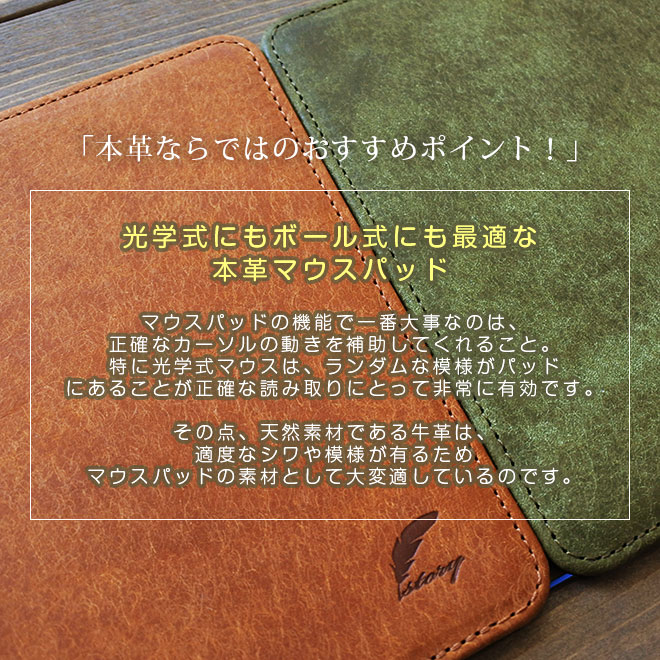 マウスパッド 【プエブロレザー】 本革 日本製