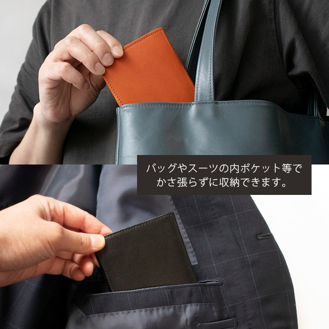 本革 コンパクト 長札入れ 【栃木レザー】極小 極薄 小銭入れなし 長財布 / 日本製
