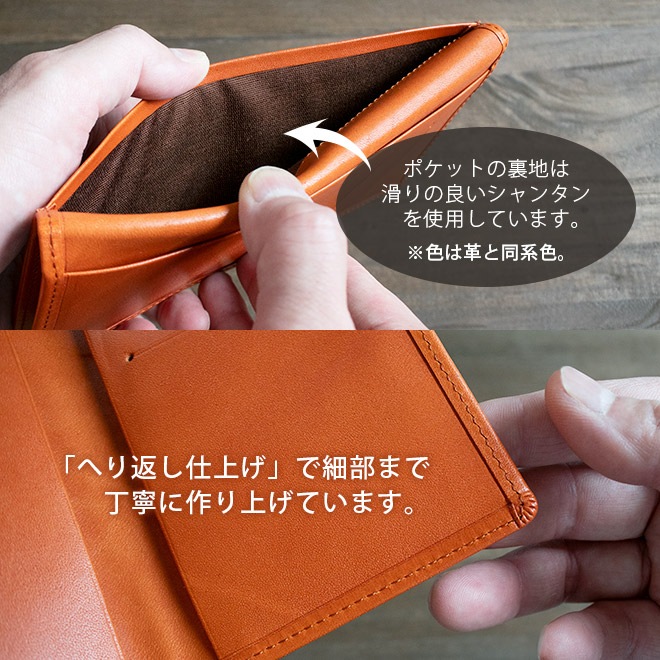 本革 コンパクト 長札入れ 【栃木レザー】極小 極薄 小銭入れなし 長財布 / 日本製