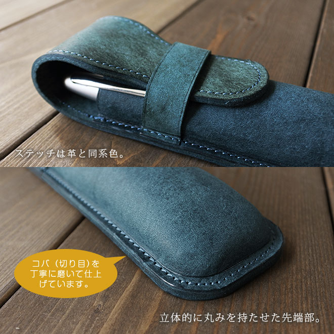 定番 ペンケース【2本差し】仕切り無し【プエブロレザー】