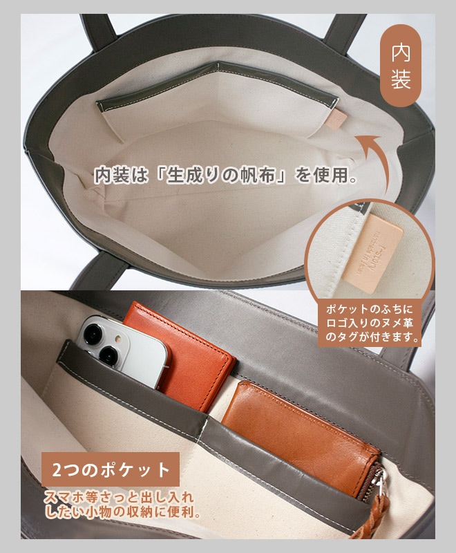 トートバッグ 本革 【ヴァリアスカラー】メンズ レディース 大人
