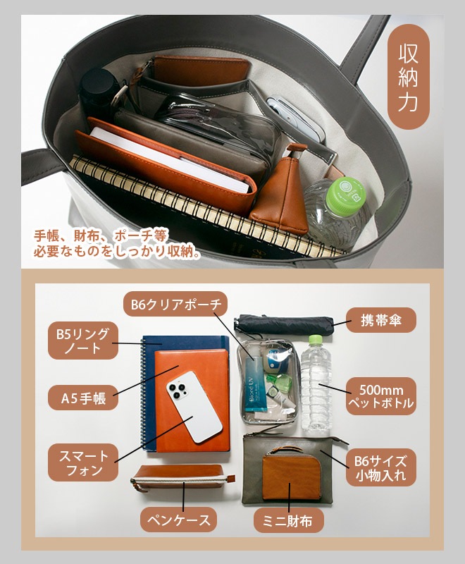 トートバッグ 本革 【ヴァリアスカラー】 日本製