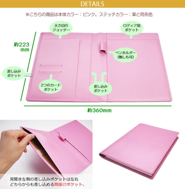 ロディア 16 カバー 【ヴァリアスカラー】 ロディアNO.16専用 本革メモカバー【RHODIA　16付属】