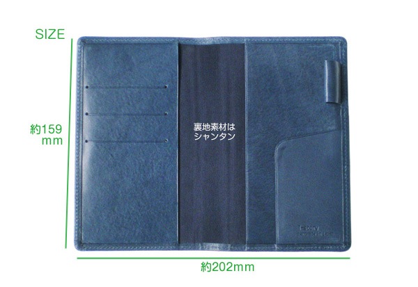 税務手帳専用カバー【栃木オイルレザー】【ヘリ返し仕上げ】 レザー・本革 手帳カバー日本製